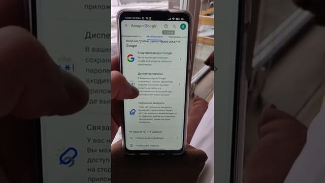 ЗАБЫЛ ПАРОЛЬ ОТ СОЦ СЕТИ ЧТО ДЕЛАТЬ? смотреть онлайн