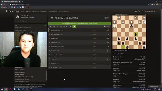 Kadirov Arena | Shaxmat Online Turnir | Jonli efir смотреть онлайн