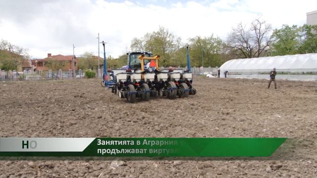 Новина плюс: Занятията в Аграрния университет продължават виртуално, автор: Камелия Карадочева смотреть онлайн