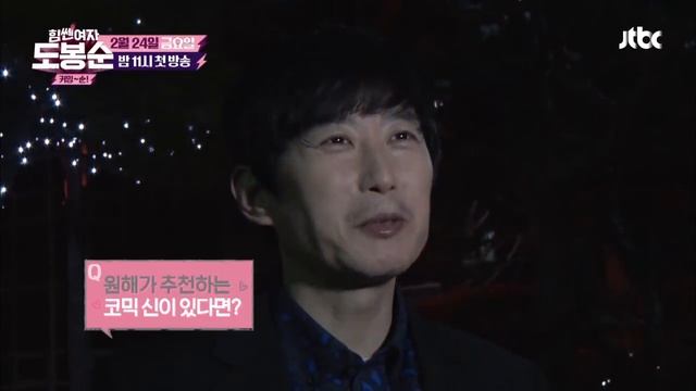 NG 유발자 김원해의 열연에 웃다가 우는 배우들 "미치겠다 진짜" 힘쎈여자 도봉순 커밍순 смотреть онлайн