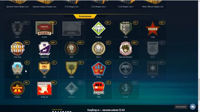 МНЕ ВЫПАЛА M4A1-S | Cyrex ЗА 400 РУБЛЕЙ | ЭТО ФИАСКО БРАТАН ! смотреть онлайн