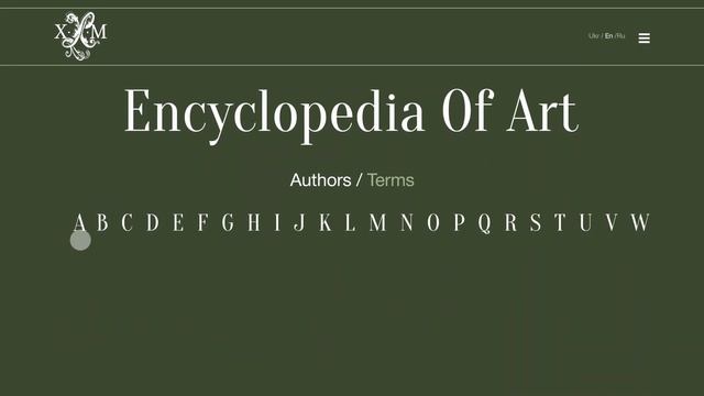 Kharkiv Art Museum website concept Terms page смотреть онлайн