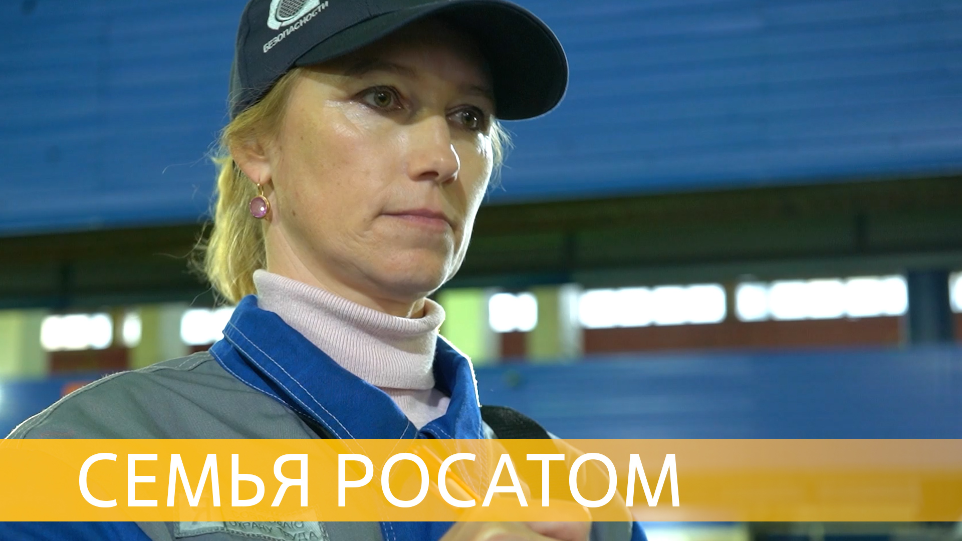 Глазов и АО ЧМЗ. Путь к совершенству смотреть онлайн