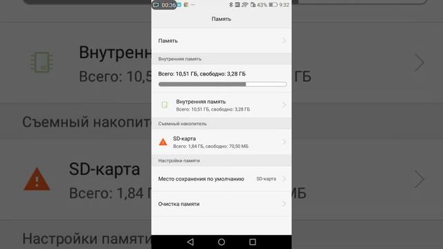 Как как сделать бесконечную память смотреть онлайн