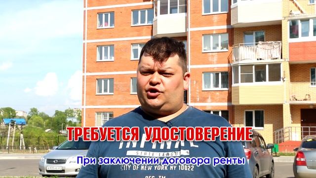 Нотариальное удостоверение сделки. В каких случаях? #Нотариус #Недвижимость #Сделка Росреестр смотреть онлайн