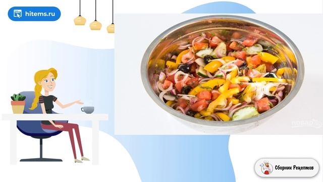 Сборник рецептов