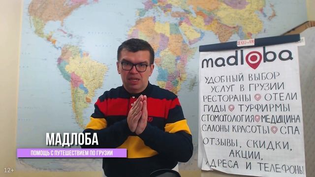 Как правильно делить доли в бизнесе между партнёрами? | Бизнес в Грузии смотреть онлайн