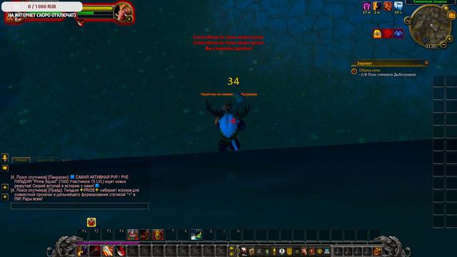 🎥🔴 World of Warcraft | Sirus | Прокачка воина с 0 #gaming #wow #memes смотреть онлайн