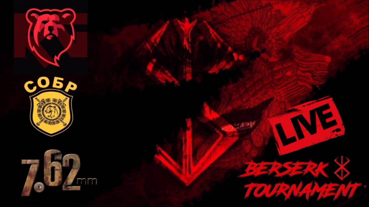 Tacticool: BERSERK TOURNAMENT#5ТУР/3ПАРА#7.62[7.62] vs DonT[СОБР] смотреть онлайн