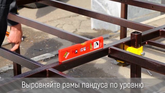 ??Пандус конструктор для инвалидов от завода «Палитра» смотреть онлайн