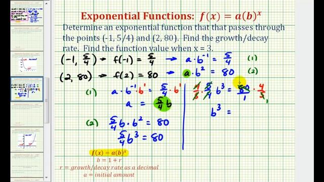 Ex: Find an Exponential Function Given Two Points - Initial Value Not Given смотреть онлайн
