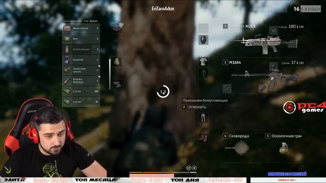 HARD PLAY СТРИМ PUBG #66