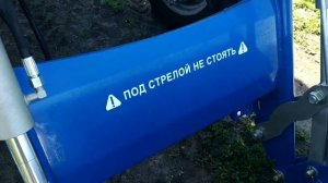 Погрузчик Большая Земля на МТЗ.Настолько ли он совершенен.