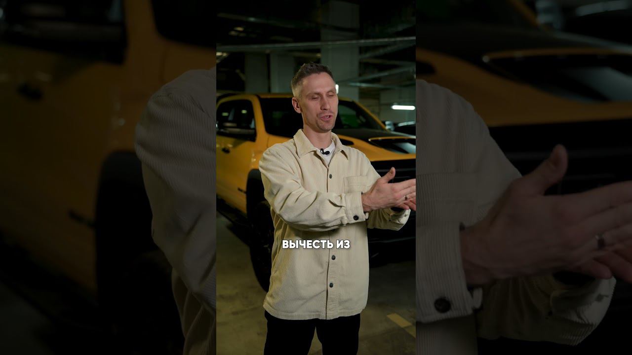 Клиент КИНУЛ нас на БАБКИ? #сделка #клиент #обман смотреть онлайн