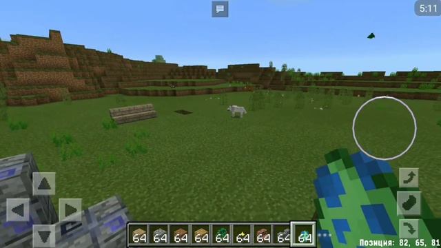 ?MINECRAFT PE 1.2 (2.0 BETA) ВЫШЕЛ! Я СКАЧАЛ ЕГО! ПОЛНЫЙ ОБЗОР MINECRAFT PE 1.2.0 BUILD 1!? смотреть онлайн