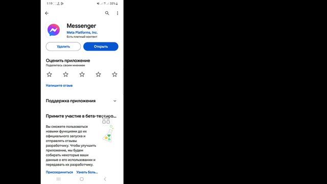 Любитель и Приятности