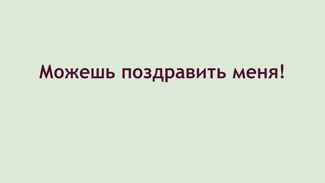 Запоминаем 10 немецких глаголов! Мозговой штурм. смотреть онлайн