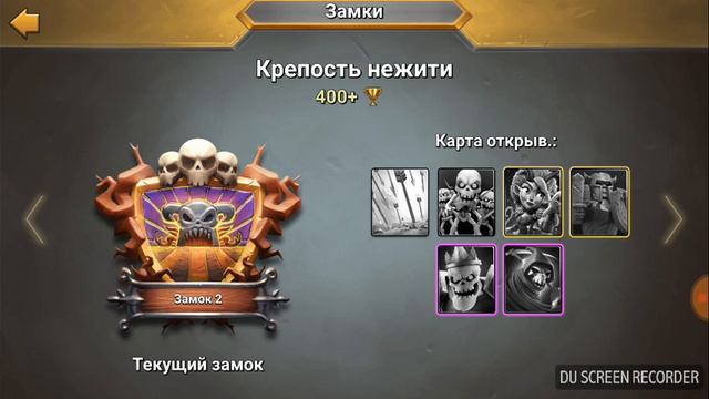 Кастл краш берём новый замок смотреть онлайн