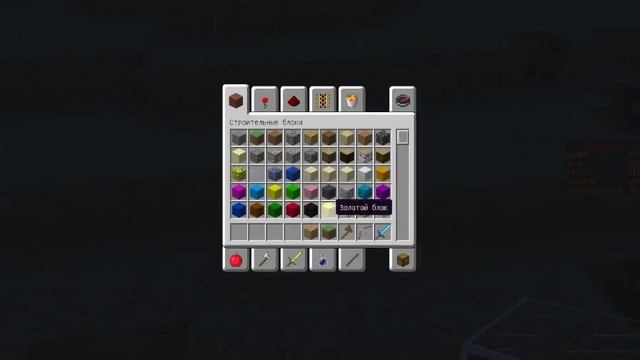 Как пускать молнию в игроков и просто куда нибудь в Майнкрафте 1 5 2 смотреть онлайн