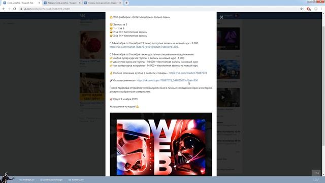 Web-разборки смотреть онлайн