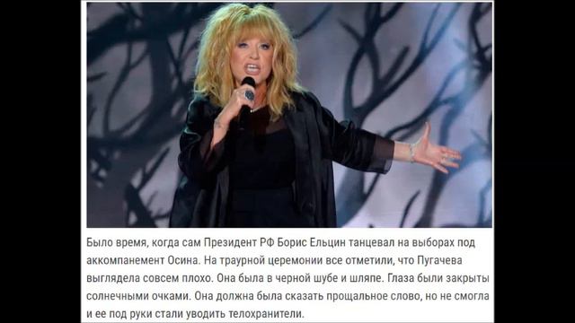Врачи Израиля борятся за здоровье Аллы Пугачевой Сердце Аллы Пугачевой дает сбой смотреть онлайн