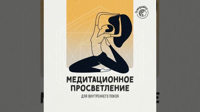 Классическая Диспозиция смотреть онлайн