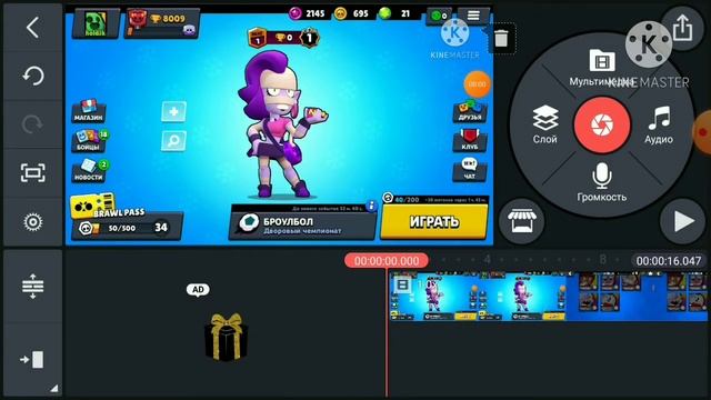 Как убрать шум очень легко в кинемастере??|KineMaster| смотреть онлайн