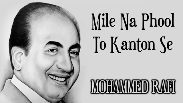 Mohammad Rafi | Top 15 Hits Songs | Mashup | मोहम्मद रफी के सुपरहिट गाने   एवरग्रीन हिंदी गाने