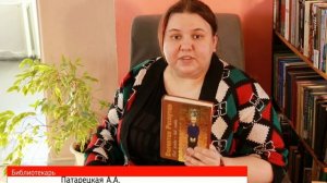 ЦГБ _ Видеообзор по повести В Г  Распутина _Прощание с Матёрой_.mp4