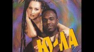 Ю-ла & Джимми Джи и Мистер Босс - Наша дача