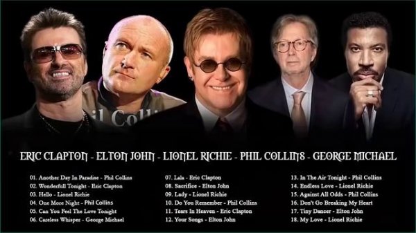 Расслабляющая музыка - Phil Collins, Elton John, Lionel Richie, George Michael, Eric Clapton