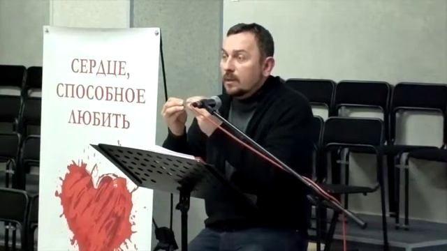 Занятие № 12 Курс 'Сердце, способное любить' смотреть онлайн