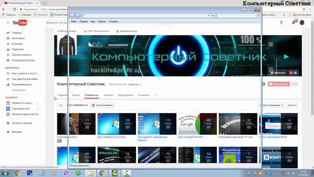 Как заблокировать или удалить шпионские обновления Windows 7 8 8.1 смотреть онлайн