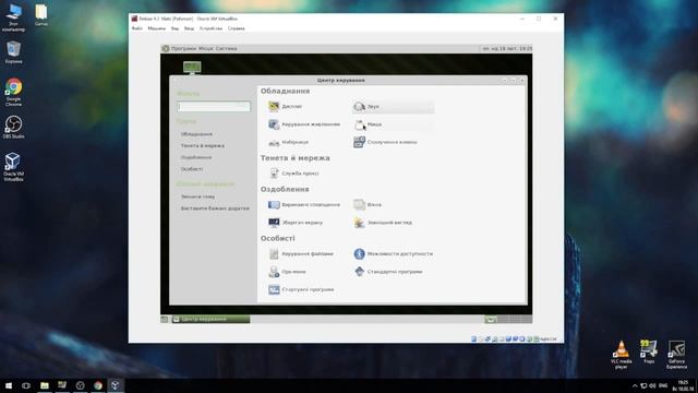 Debian 9.3 - Установка Mate + Synaptic + gDebi смотреть онлайн