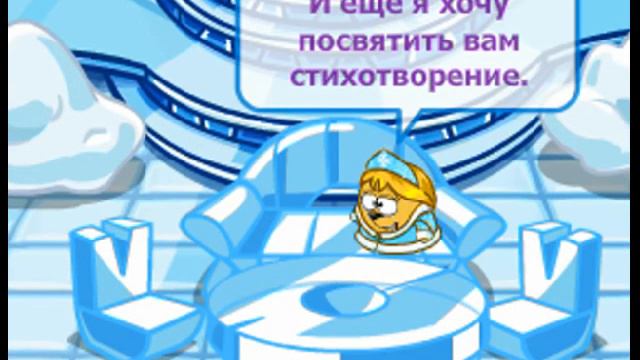 Шарарам Новогоднее поздравление смотреть онлайн