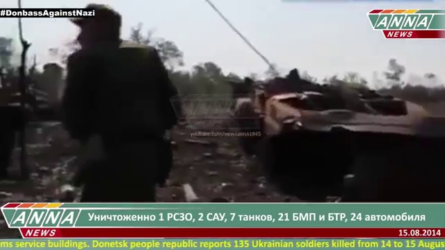 Донбасс. Дневные новости (ДНР, ЛНР) 14.08.2014 - 15.08.2014 смотреть онлайн