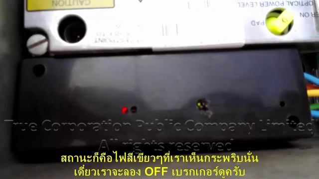 สาธิตการทำงานอุปกรณ์ Automatic Power Selection Switch Node смотреть онлайн
