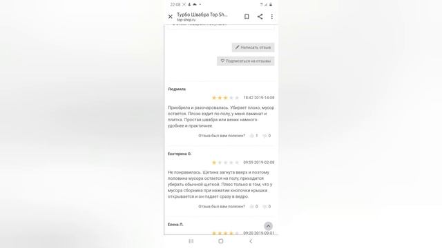 Теле-магазин Top Shop смотреть онлайн