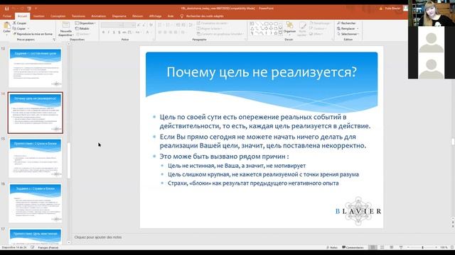 Медитация для исполнения желаний (Запись эфира) смотреть онлайн