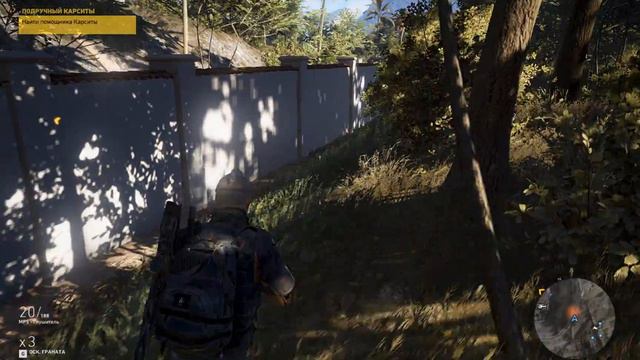 Tom Clancy's Ghost Recon: Wildlands Часть 5 Хаос на курорте смотреть онлайн