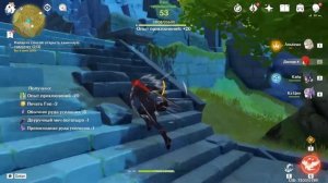 Genshin Impact | Желание Якса | Задание мира в Ли Юэ