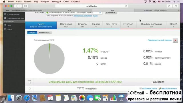 Петр Осипов email маркетинг часть 6 смотреть онлайн