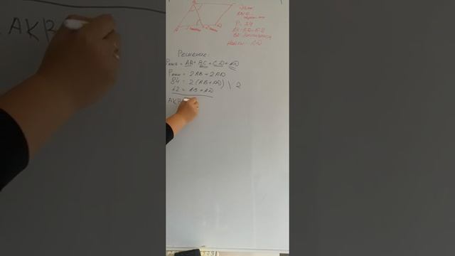 Биссектриса тупого угла параллелограмма делит противоположную сторону в отношении 5:2, считая от