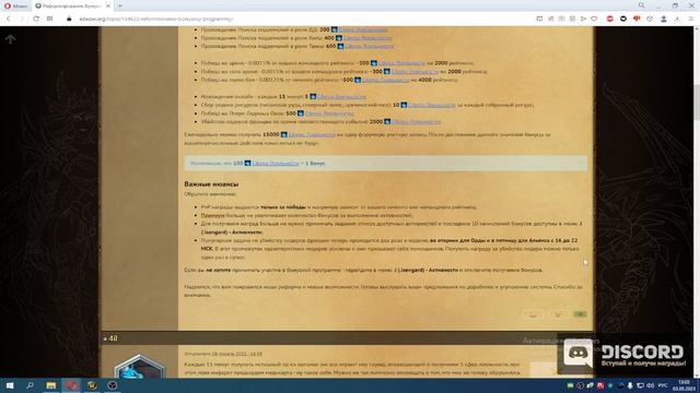 Обзор сервера Wow Isengard [ 2023 год ]