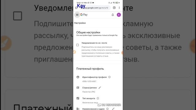 Как поменять страну для платежей в игре смотреть онлайн