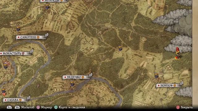 Kingdom Come Deliverance: Меч Святого Георгия найти смотреть онлайн