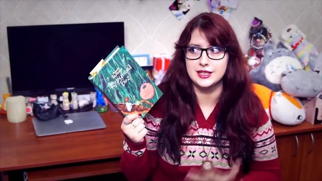 Куриный бог - Мария Галина (сборник рассказов) смотреть онлайн