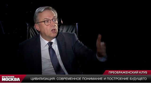 Что такое цивилизация? // Преображенский клуб смотреть онлайн