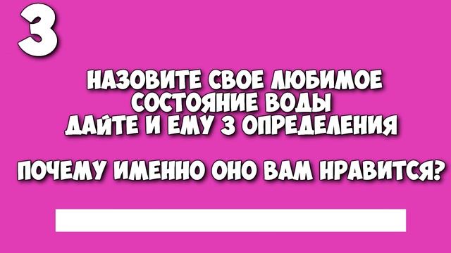 ТЕСТ: КТО Я? смотреть онлайн