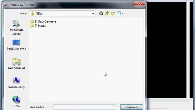 VirtualDubMod 1.5.10.2 - извлечение аудио (demux) из AVI смотреть онлайн